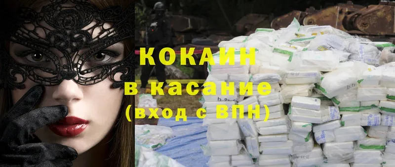 Cocaine Боливия  Серпухов 