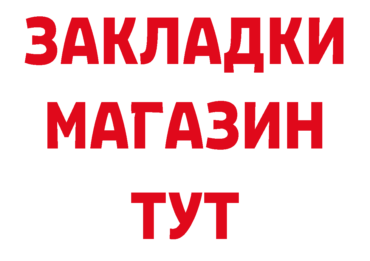 Магазин наркотиков площадка состав Серпухов