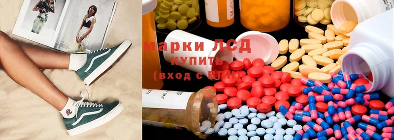 Лсд 25 экстази ecstasy Серпухов